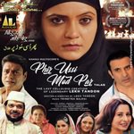 Phir Ussi Mod Par - Tushar Joshi Song Download